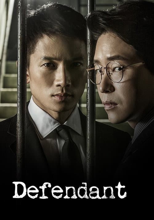 Innocent Defendant