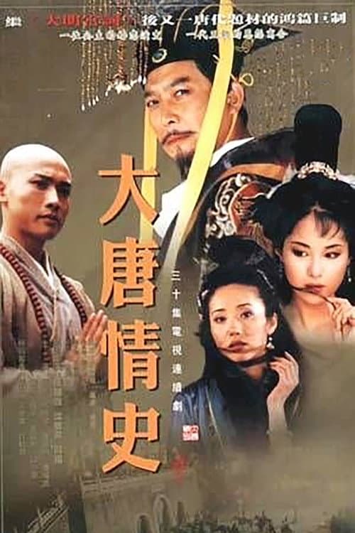 Love Legend of the Tang Dynasty