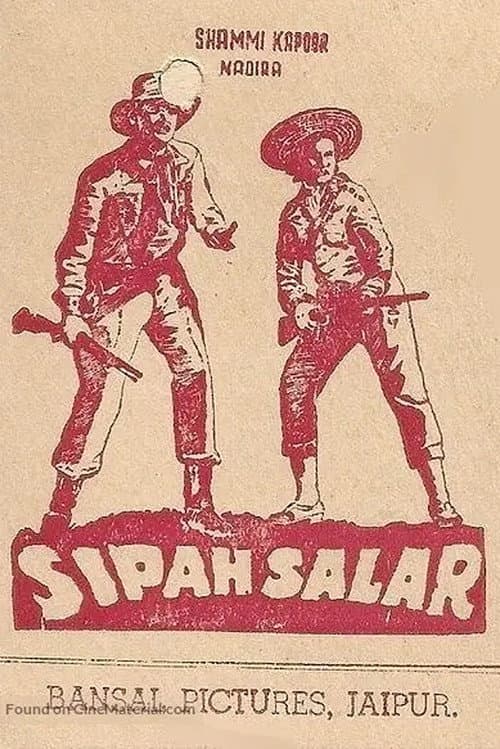 Sipahsalar