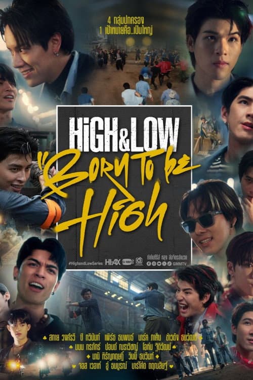 High & Low: Born to Be High