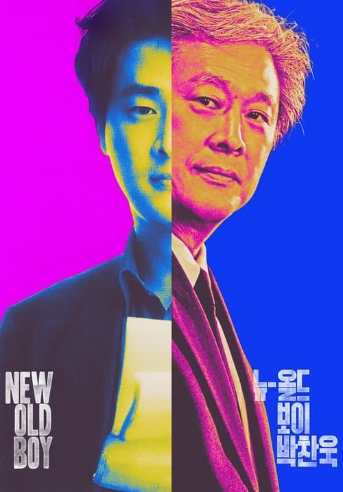 New Old Boy : Dir. Park