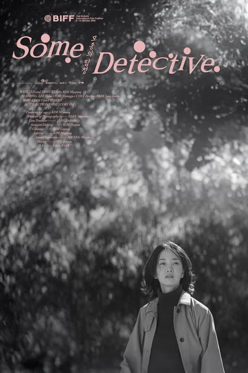 Some Detective