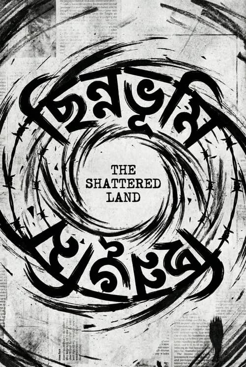 The Shattered Land