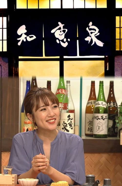 Historical Izakaya "Chieizu"