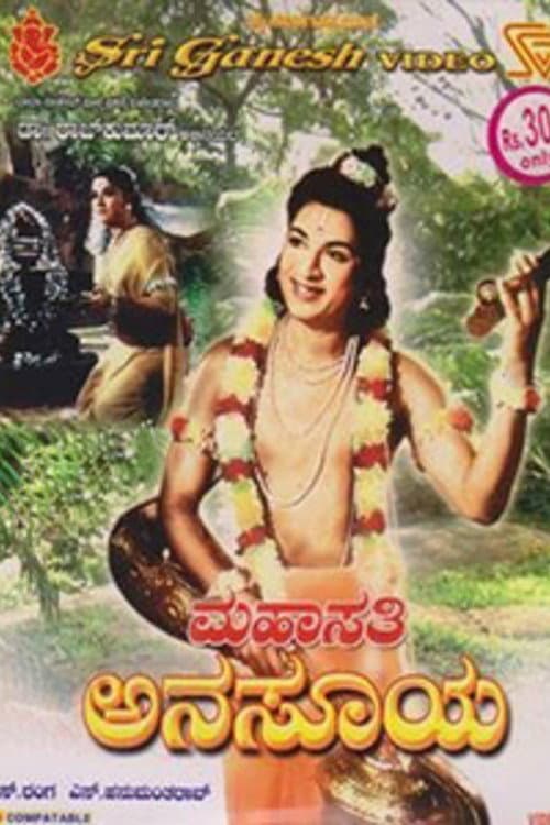 Mahasathi Anasuya
