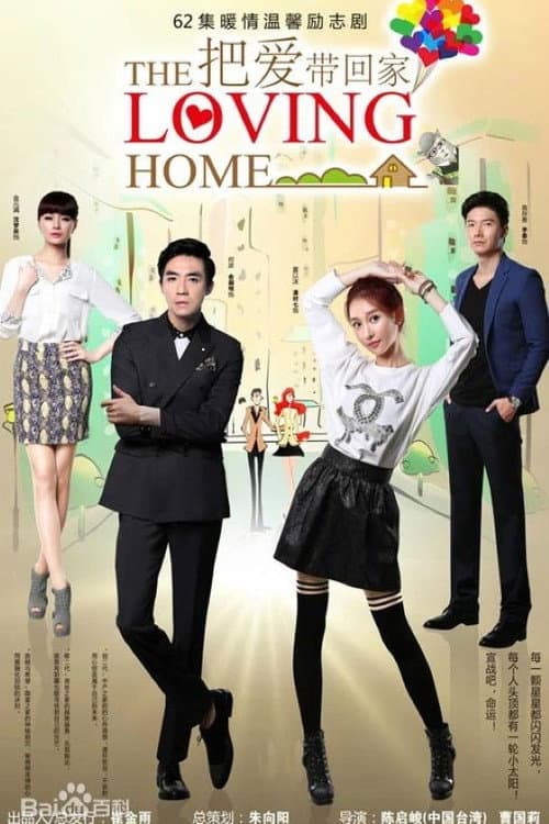 The Loving Home