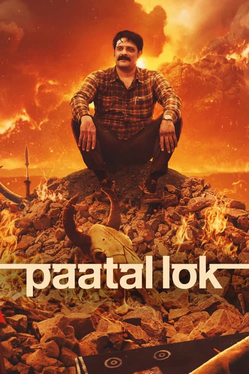 Paatal Lok