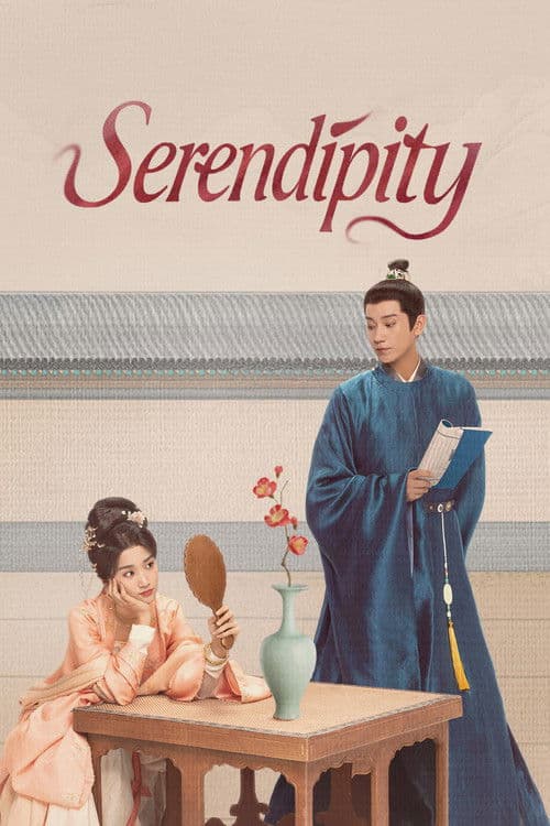 Serendipity