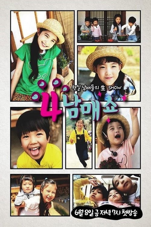 4๋จ๋งค์ผ
