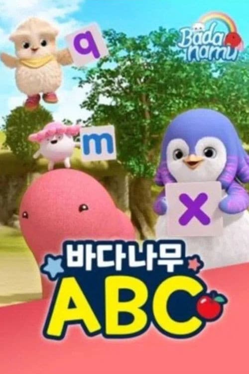 Badanamu ABC TV