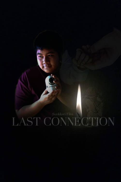 Last Connection