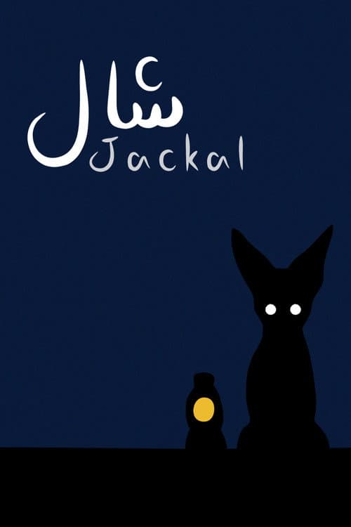 Jackal