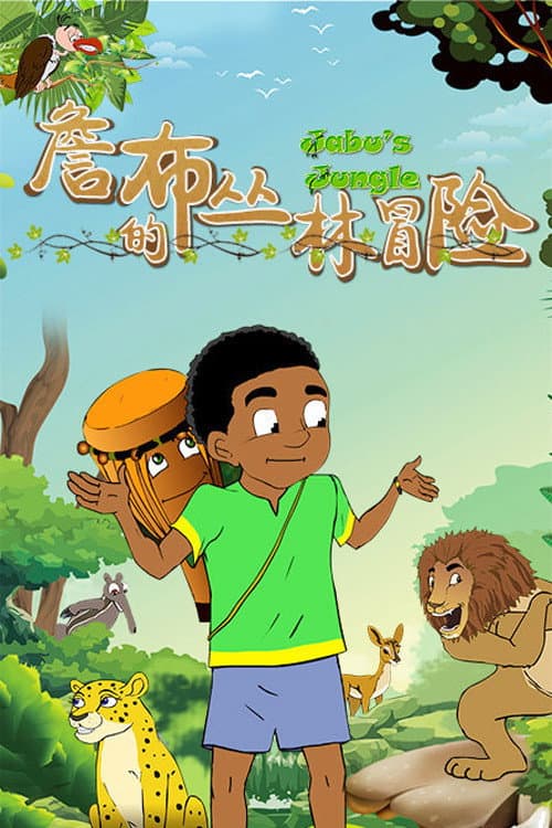 Jabu's Jungle