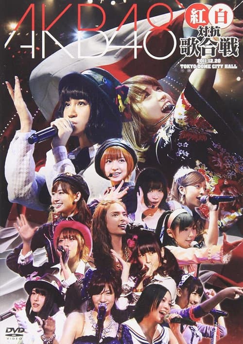 AKB48 Kouhaku Utagassen 2011
