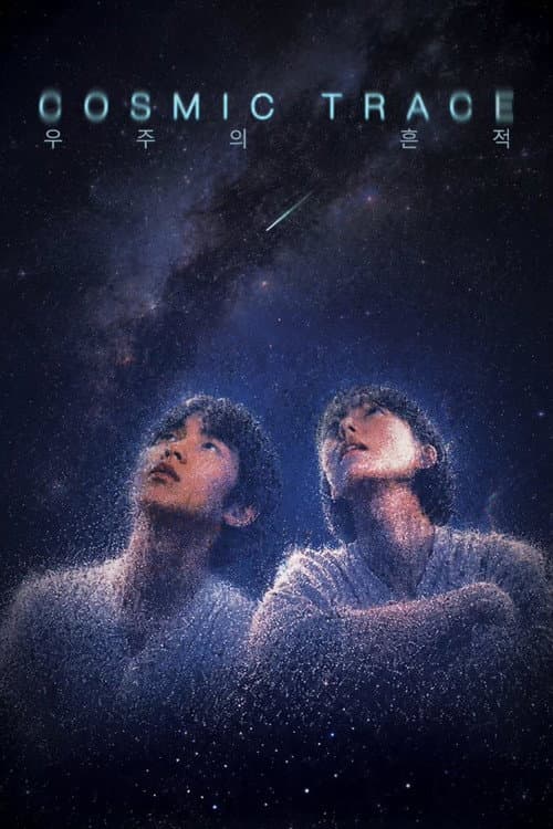 Cosmic Trace