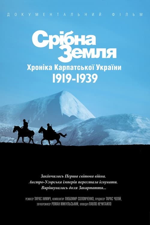 Silver Lands The Chronicles of Carpatho-Ukraine 1919-1939.
