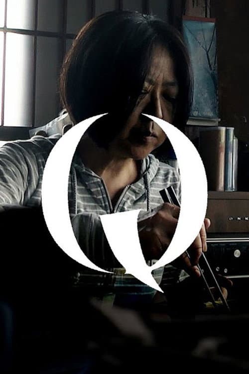 Fake Documentary "Q": No Fiction