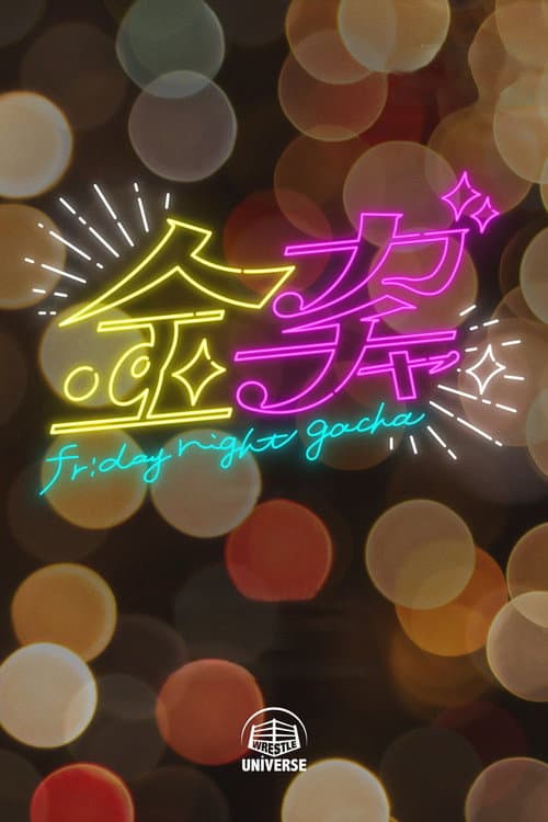 Friday Night Gacha