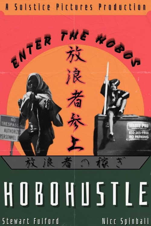 Hobo Hustle