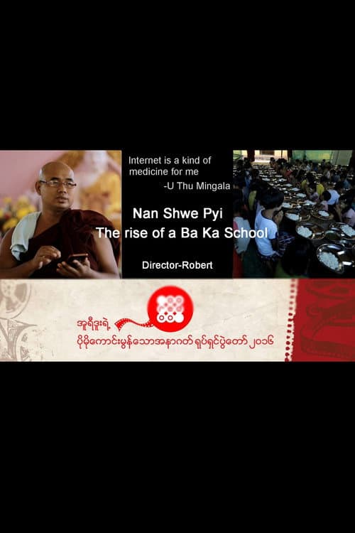 Nan Shwe Pyi
