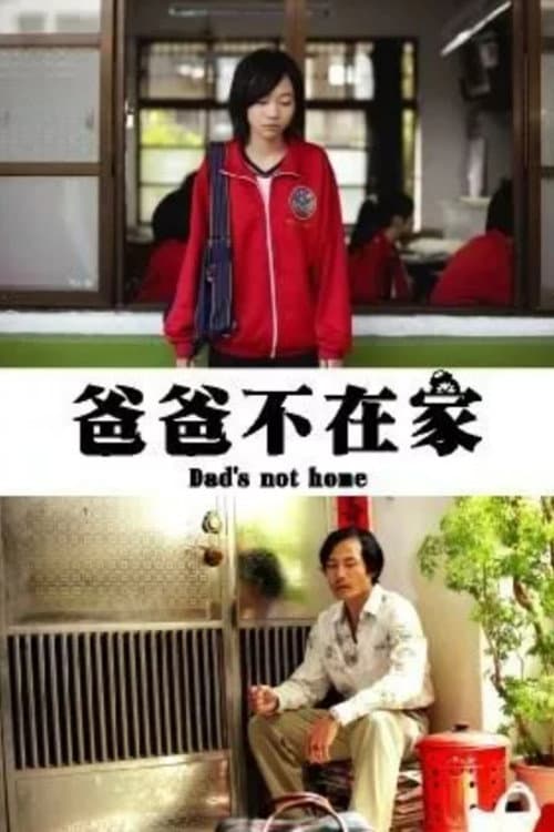 Dad's Not Home