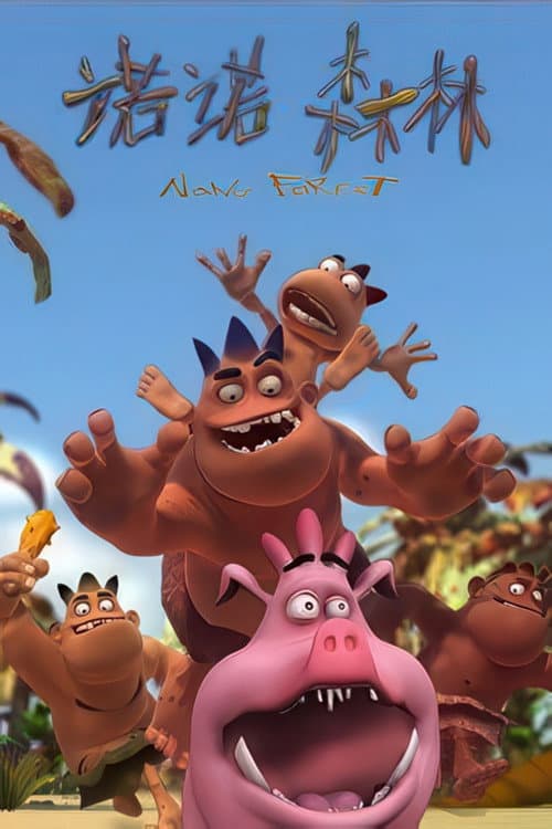 NoNo Forest