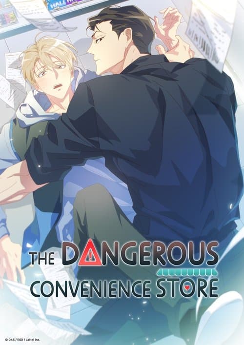 The Dangerous Convenience Store