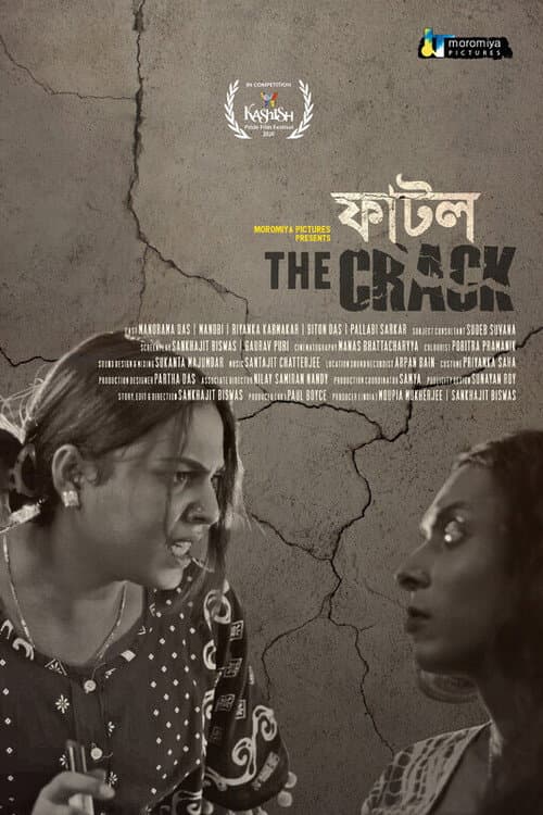 The Crack