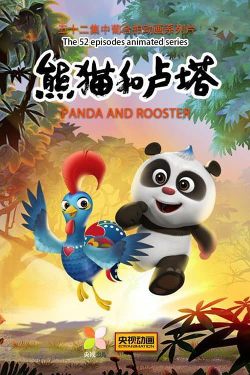 Panda and Rooster