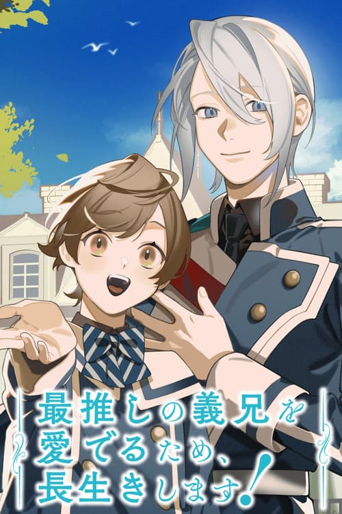 I'll Live a Long Life to Dote on My Favorite Stepbrother!