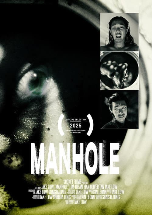 Manhole