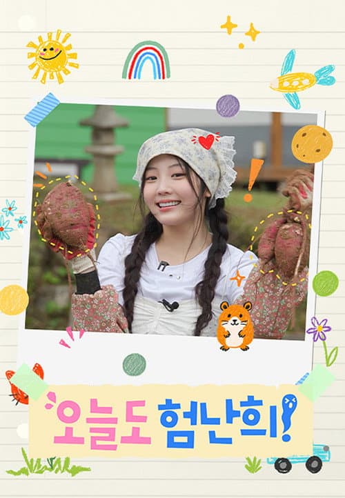 Wonhee's Hard Mode