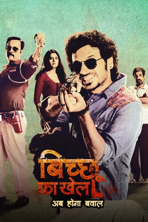 Bicchoo Ka Khel