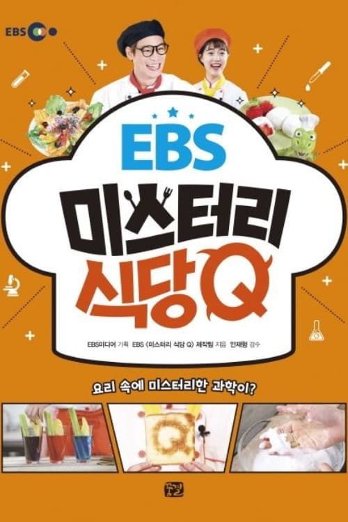 Mystery Restaurant Q