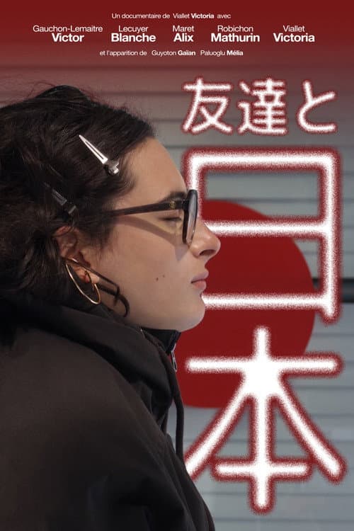 Les Copains et le Japon