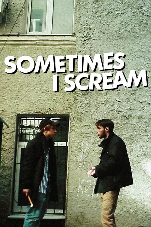 Sometimes I Scream