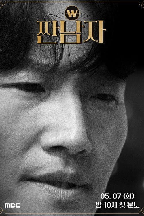 ์ง ๋จ์