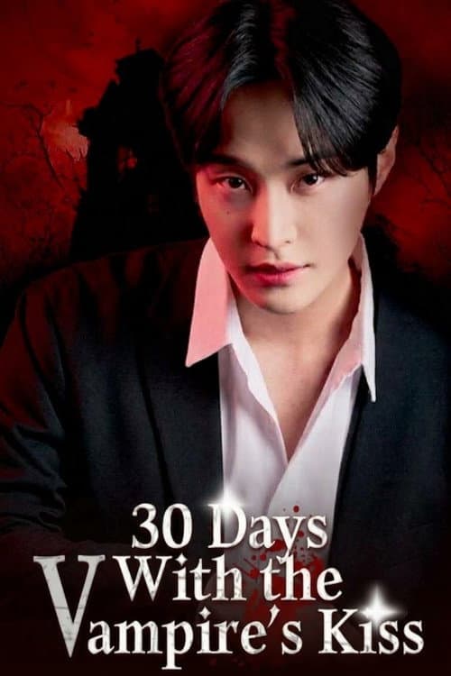 30 Days With The Vampire's Kiss