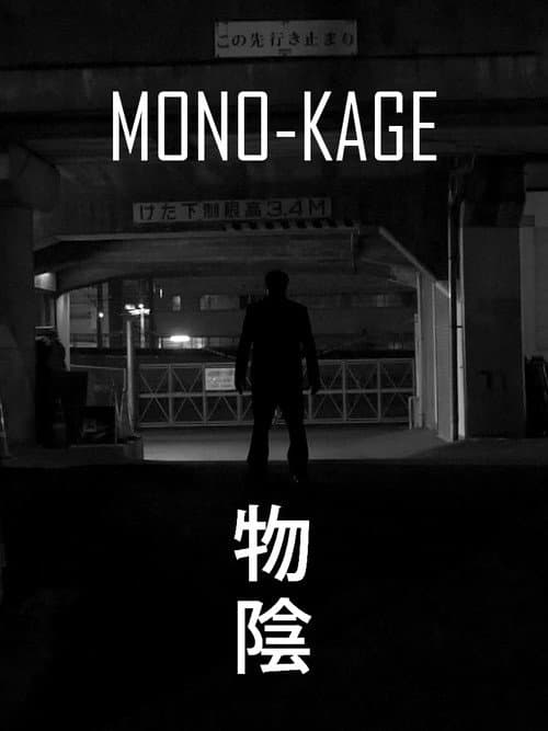 Mono-Kage
