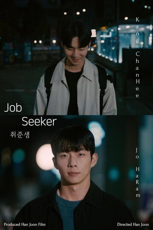 Job Seeker