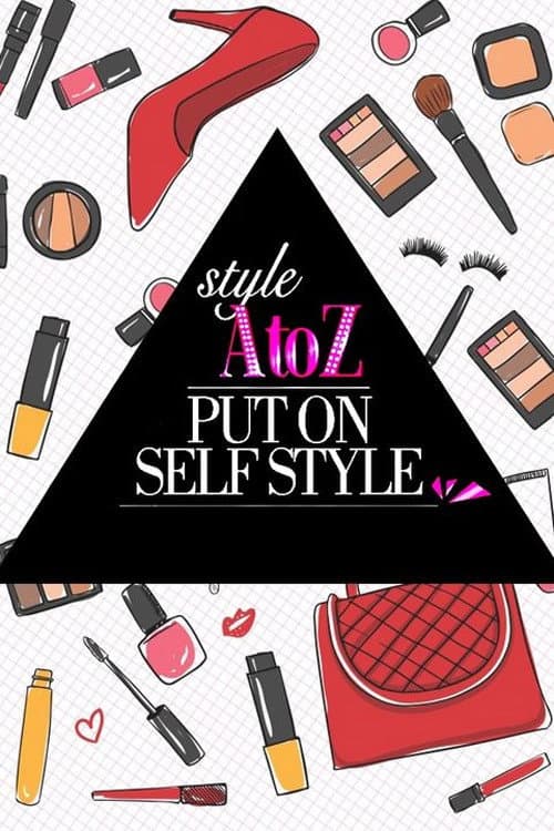 스타일 A to Z
