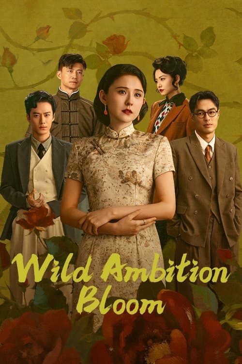 Wild Ambition Bloom