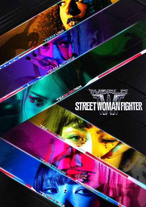 World of Street Woman Fighter