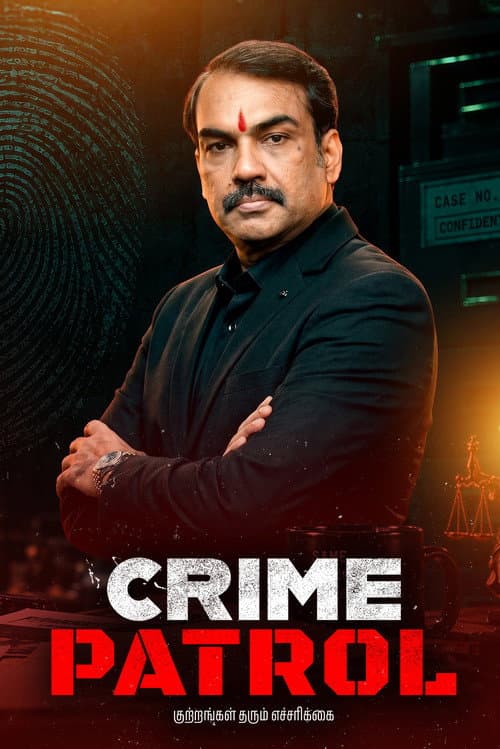Crime Patrol