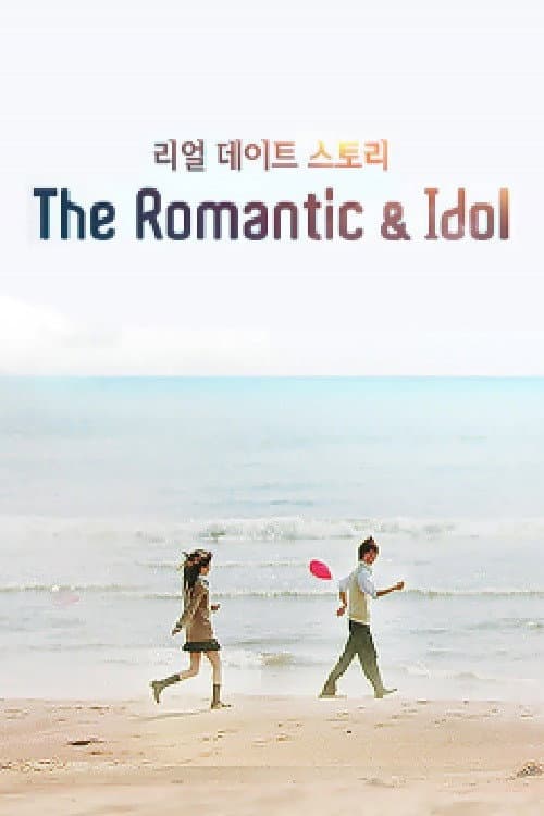 The Romantic & Idol