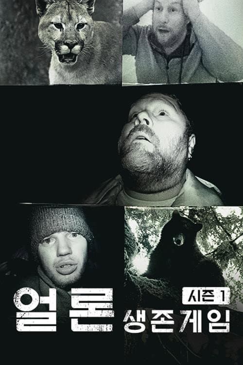 ์ผ๋ก - ์์กด๊ฒ์ ์์ฆ1