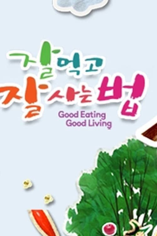 ์ ๋จน๊ณ ์ ์ฌ๋ ๋ฒ