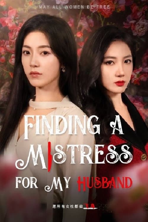 Finding a Mistress for My Husband