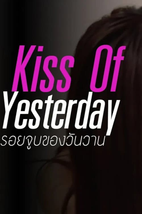 Kiss Of Yesterday
