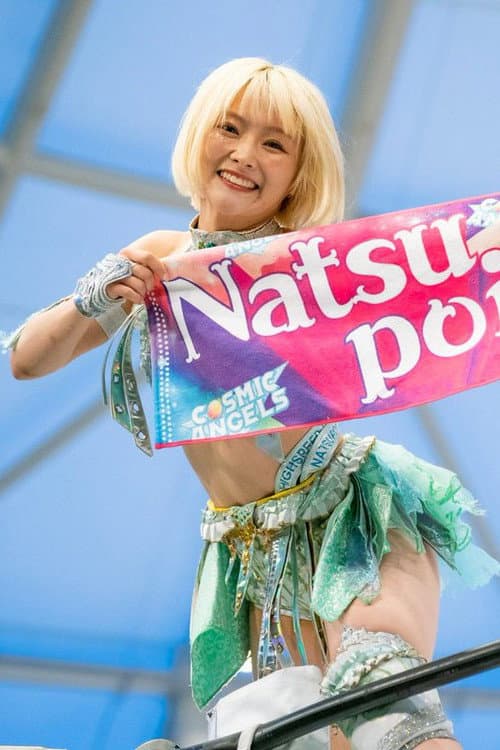 We are STARDOM!!~世界が注目!女子プロレス~